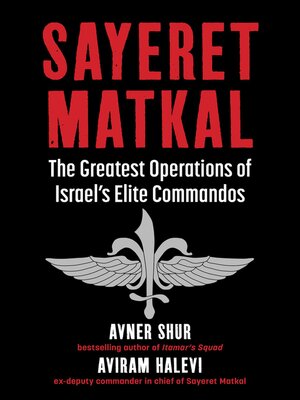 cover image of Sayeret Matkal